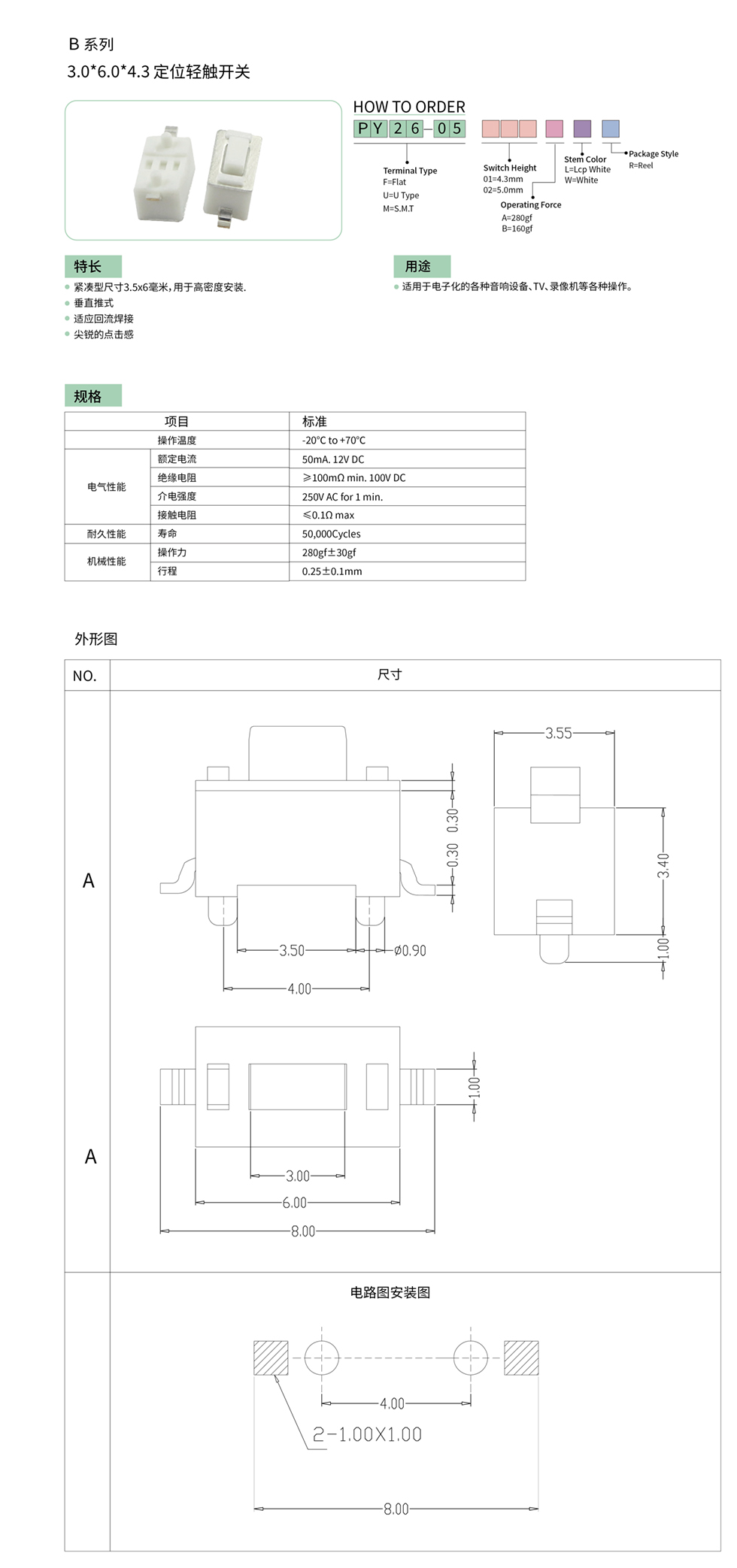 PY26-05.jpg