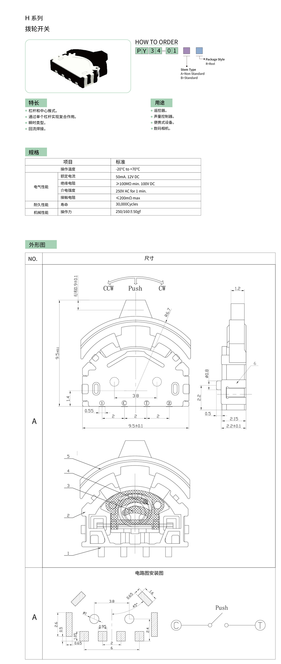 PY34-01.jpg