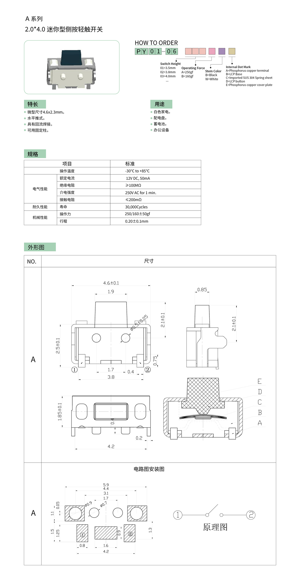 PY1-06.jpg