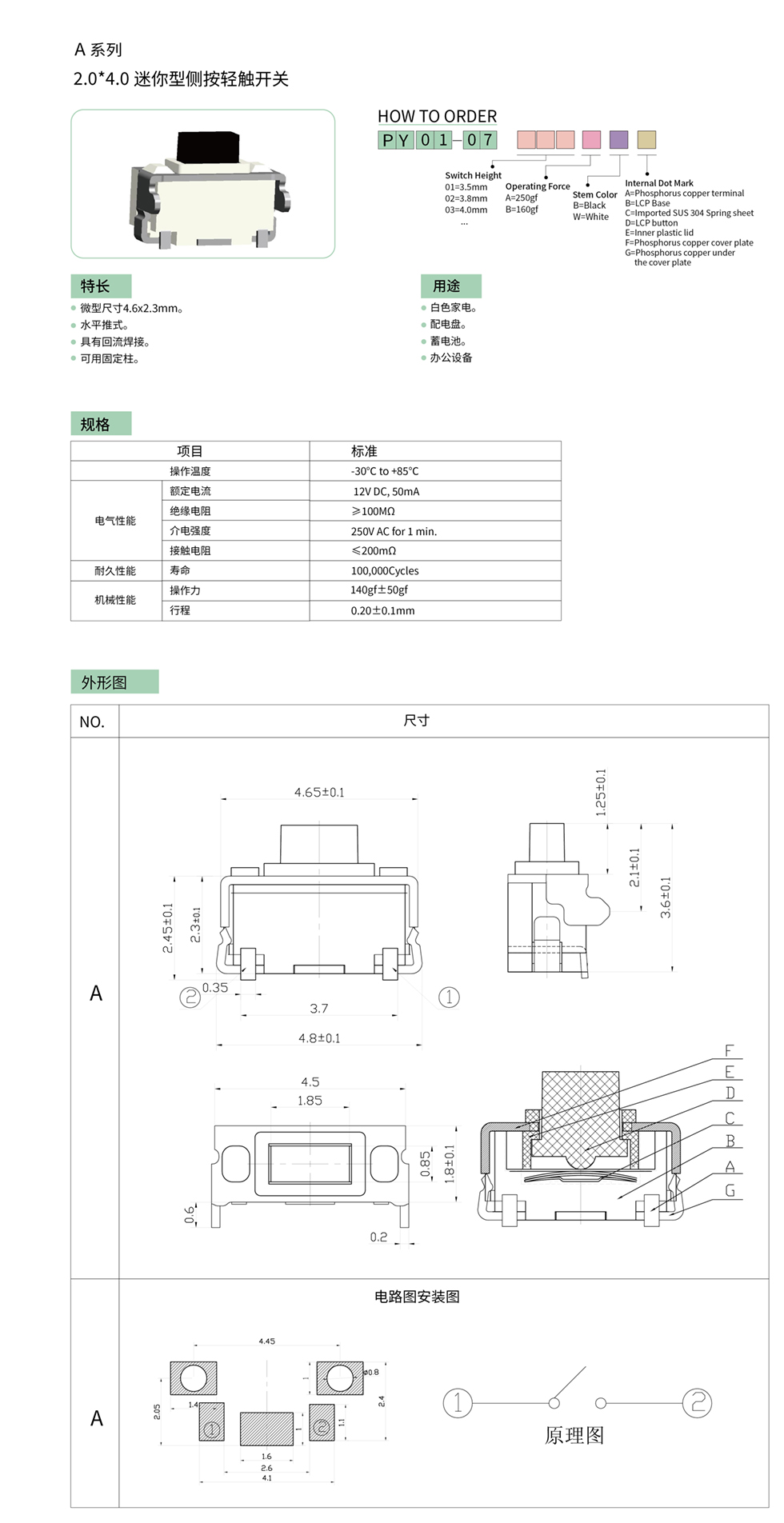 PY1-07.jpg