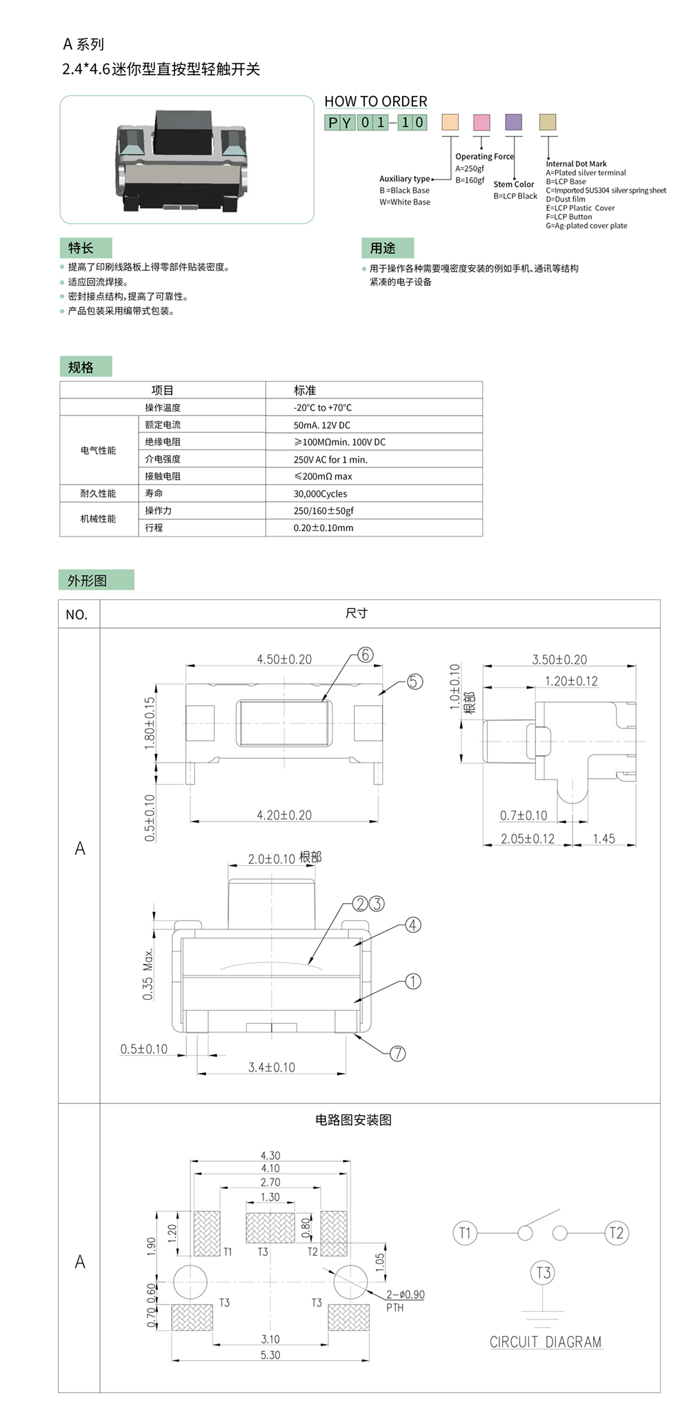 PY1-10.jpg