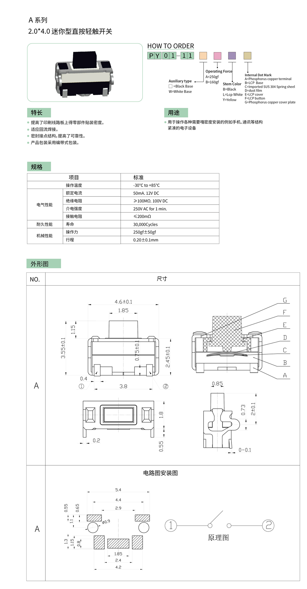 PY1-11.jpg