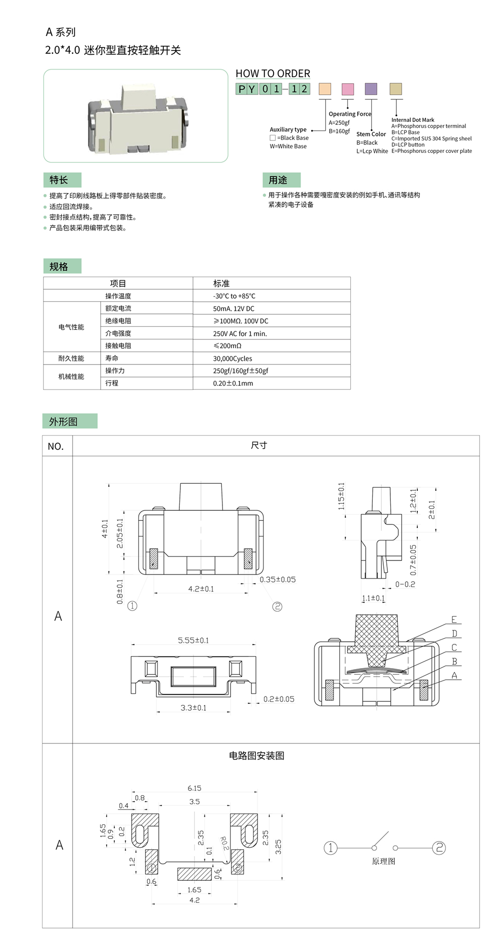 PY1-12.jpg